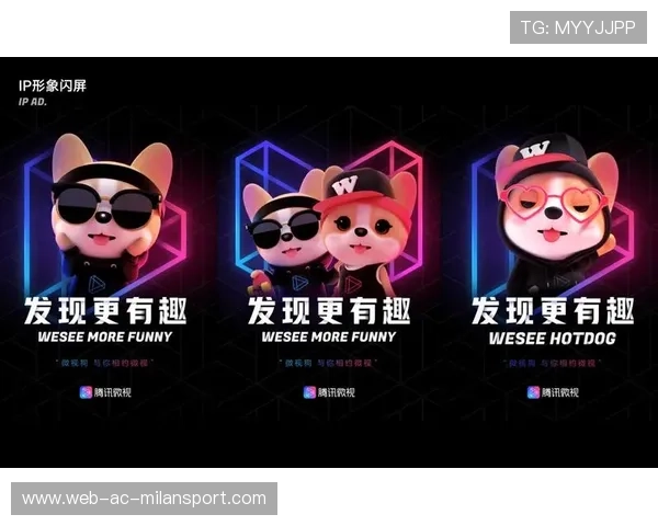 俱乐部内容IP授权的长期跟踪评估指标，俱乐部定位策略